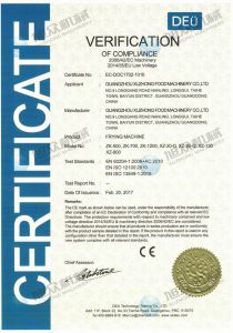 油炸机系列CE证书